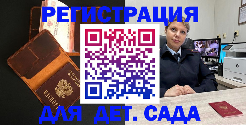 форма 3 в Кузнецке